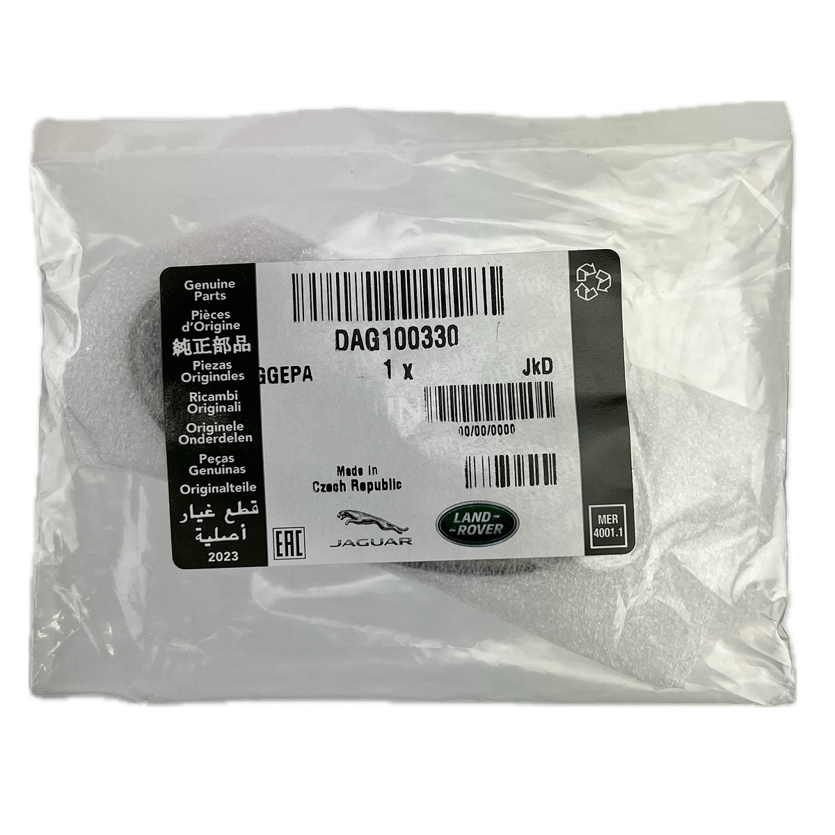 Green Land Rover Oval - DAG100330