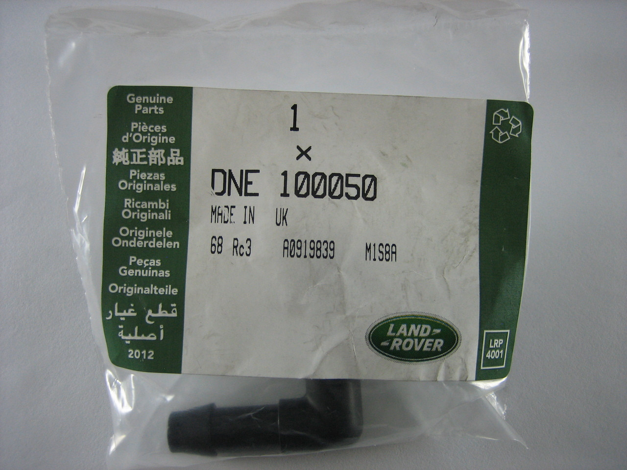 Check Valve - DNE100050