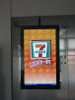 70" Digital Advertising Display