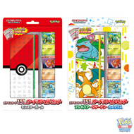 Pokemon Card 151 File Sets