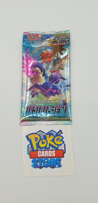 Pokémon Battle Region Booster (JP)