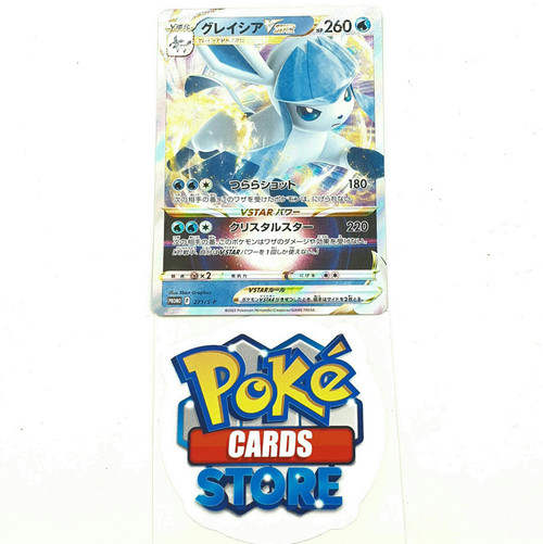 Pokémon Glaceon VSTAR Promo