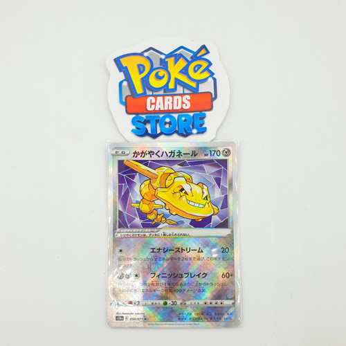 Pokémon Dark Fantasma Radiant Steelix -S10a - 050-071 - Jap