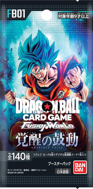 Dragon Ball Fusion World Card Game Awakened Pulse FB01 Booster Pack Japanese