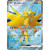 Pokemon 151 - Zapdos Ex 194 SR - (JP) - Mint