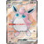 Pokemon 151 - Wigglytuff Ex 189 SR - (JP) - Mint