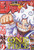 Weekly Shonen Jump 3/11 13 2024 Japanese Magazine - One Piece 1108 Issue Gear 5