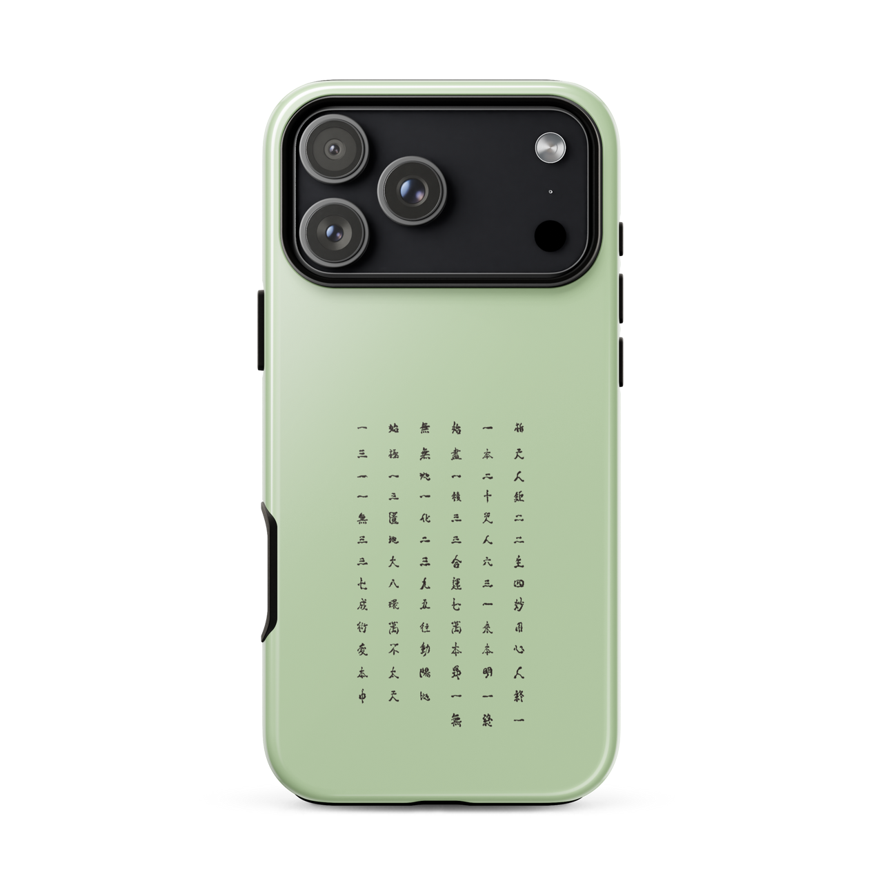 Elegant Chun Bu Kyung | Matcha Green | Tough Case for iPhone - Change Your Energy Elegant Chun Bu Kyung | Matcha Green | Tough Case for iPhone - Change Your Energy