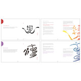 Calligraphic Meditation for Everyday Happiness