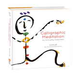 Calligraphic Meditation for Everyday Happiness