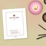 LifeParticle Hologram Card