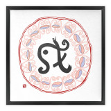 Dog - 12 Zodiac Animals - Manwol Art Exhibition | Framed Canvas Print
