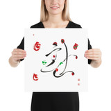 Being Bright | Ilchi Lee Energy Art | Unframed Paper Print