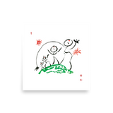 Happy People | Ilchi Lee Energy Art | Unframed Paper Print