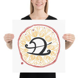 Ox - 12 Zodiac Animals - Manwol Art Exhibition | Unframed Paper Print
