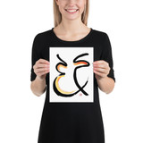 Find Your Dream Job - Fortune Talisman - Manwol Art Exhibition | Unframed Paper Print