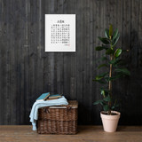 Chun Bu Kyung Canvas Print with Floating Frame