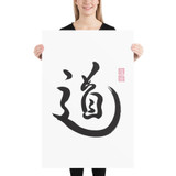 Tao | Ilchibuko Energy Art | Unframed Paper Print