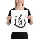 Tao | Ilchibuko Energy Art | Unframed Paper Print