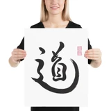 Tao | Ilchibuko Energy Art | Unframed Paper Print
