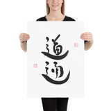 Enlightenment | Ilchibuko Energy Art | Unframed Paper Print