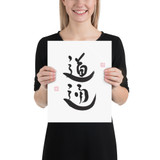 Enlightenment | Ilchibuko Energy Art | Unframed Paper Print