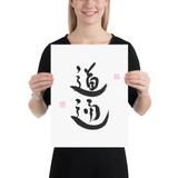 Enlightenment | Ilchibuko Energy Art | Unframed Paper Print