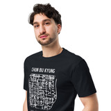 CHUN BU KYUNG STONE RUBBING | Unisex Premium Cotton T-shirt | Dark