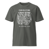 CHUN BU KYUNG STONE RUBBING | Unisex Premium Cotton T-shirt | Dark