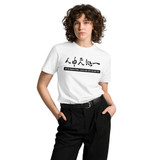 WITHIN HUMANS, HEAVEN AND EARTH BECOME ONE | Unisex Premium Cotton T-shirt | Light