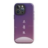 Chun Bu Kyung Moonrise | Tough Case for iPhone®