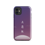 Chun Bu Kyung Moonrise | Tough Case for iPhone®