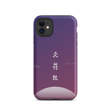 Chun Bu Kyung Moonrise | Tough Case for iPhone®