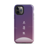 Chun Bu Kyung Moonrise | Tough Case for iPhone®