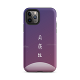 Chun Bu Kyung Moonrise | Tough Case for iPhone®