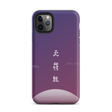 Chun Bu Kyung Moonrise | Tough Case for iPhone®