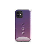 Chun Bu Kyung Moonrise | Tough Case for iPhone®