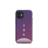 Chun Bu Kyung Moonrise | Tough Case for iPhone®