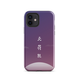 Chun Bu Kyung Moonrise | Tough Case for iPhone®