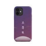 Chun Bu Kyung Moonrise | Tough Case for iPhone®