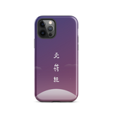 Chun Bu Kyung Moonrise | Tough Case for iPhone®