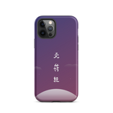 Chun Bu Kyung Moonrise | Tough Case for iPhone®