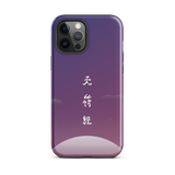 Chun Bu Kyung Moonrise | Tough Case for iPhone®
