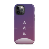 Chun Bu Kyung Moonrise | Tough Case for iPhone®