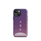 Chun Bu Kyung Moonrise | Tough Case for iPhone®