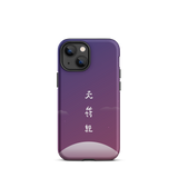 Chun Bu Kyung Moonrise | Tough Case for iPhone®