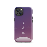 Chun Bu Kyung Moonrise | Tough Case for iPhone®