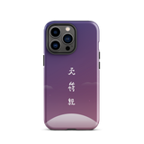 Chun Bu Kyung Moonrise | Tough Case for iPhone®