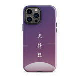 Chun Bu Kyung Moonrise | Tough Case for iPhone®