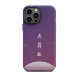 Chun Bu Kyung Moonrise | Tough Case for iPhone®